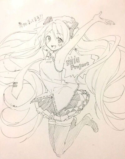 初音未来 手绘 唯美 雪初音 公主殿下 二次元 动漫 p站 miku v家