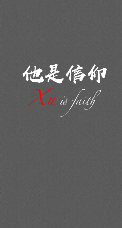 姓氏壁纸许