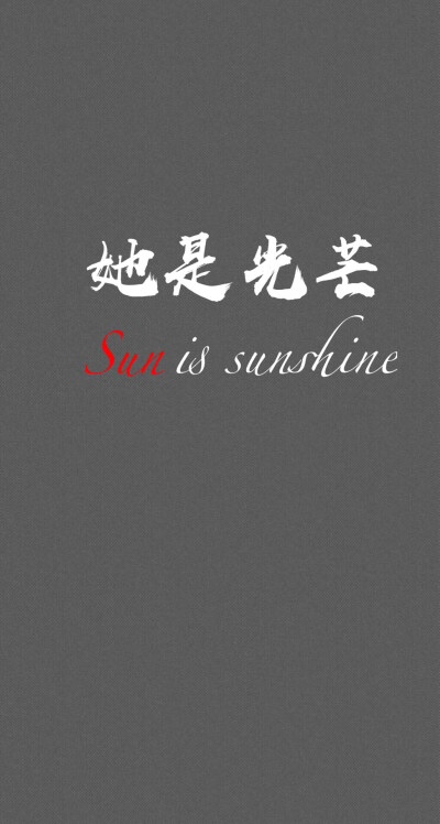 姓氏壁纸许