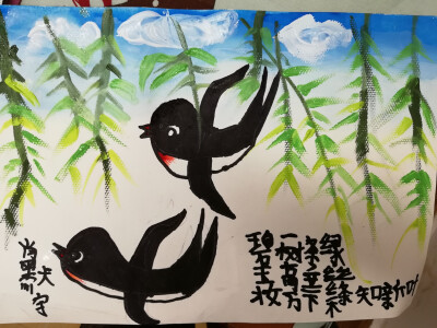 燕子回归儿童画