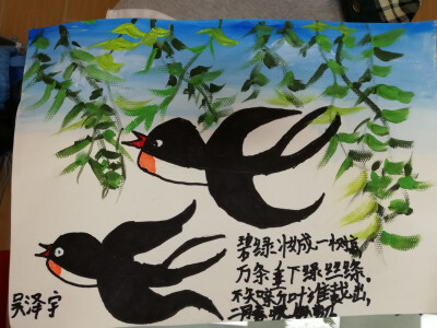 水粉画 儿童画 燕子