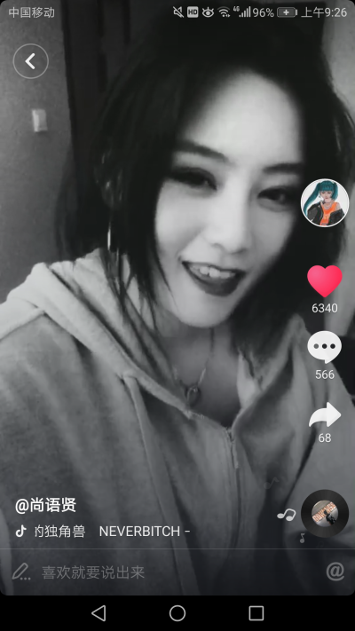 王涵抖音小姐姐