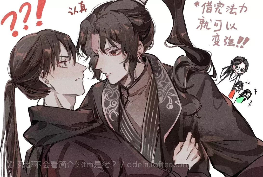 天官赐福 权一真 引玉