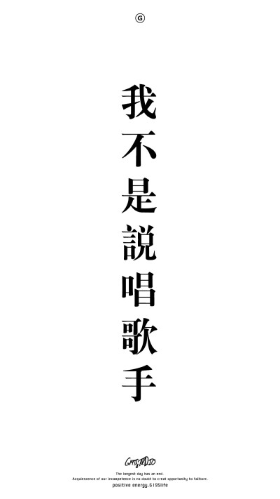 搞怪屏保