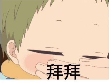 我是小可爱哦