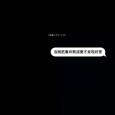 文字 背景图