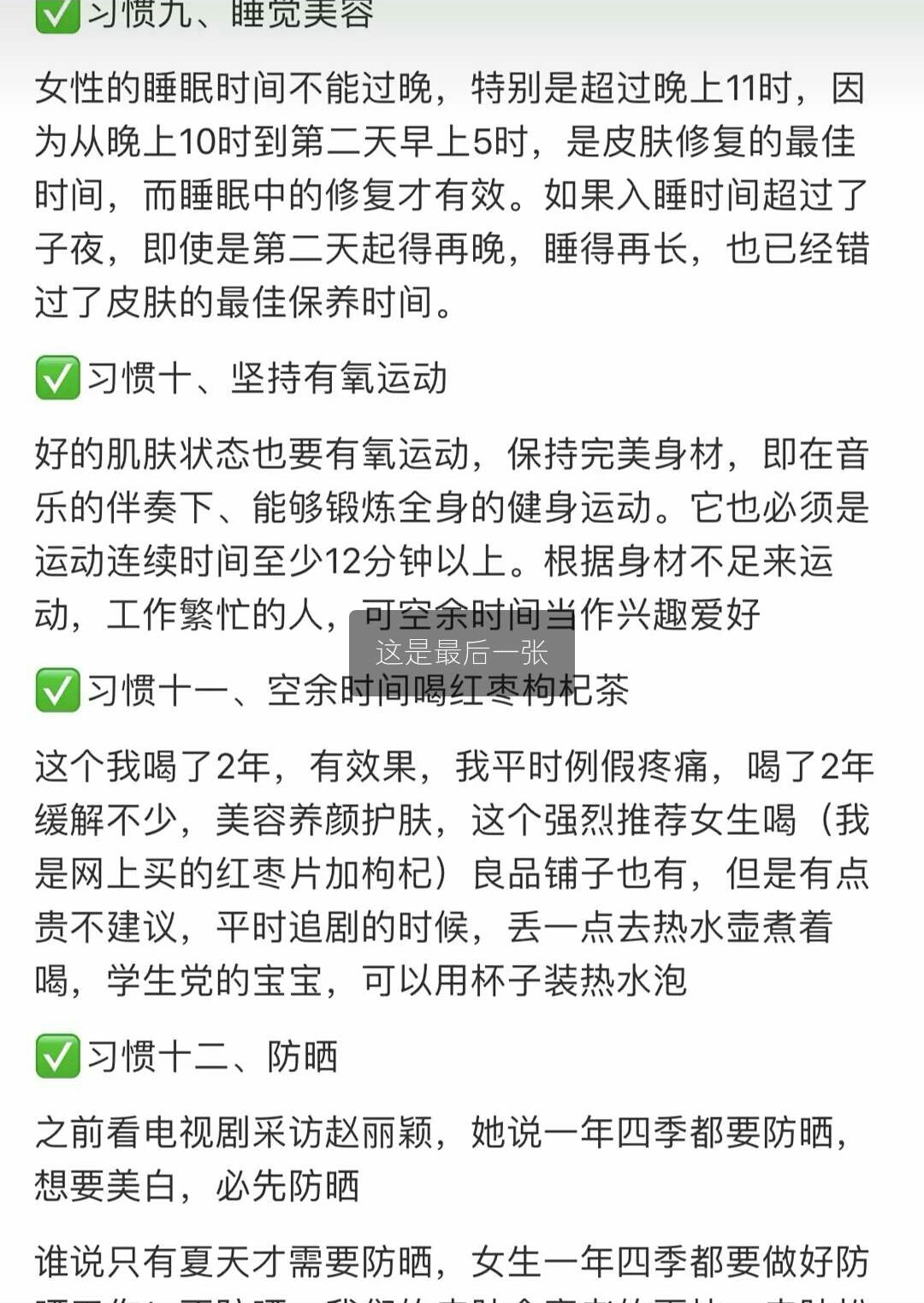 姓高的人口_氏究竟有多牛 人口超1亿 大唐王朝,都远远不能概括