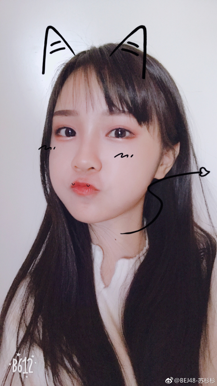 BEJ48成员苏杉杉,微博ID:BEJ48-苏杉杉