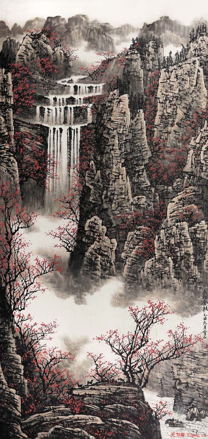 山水画 