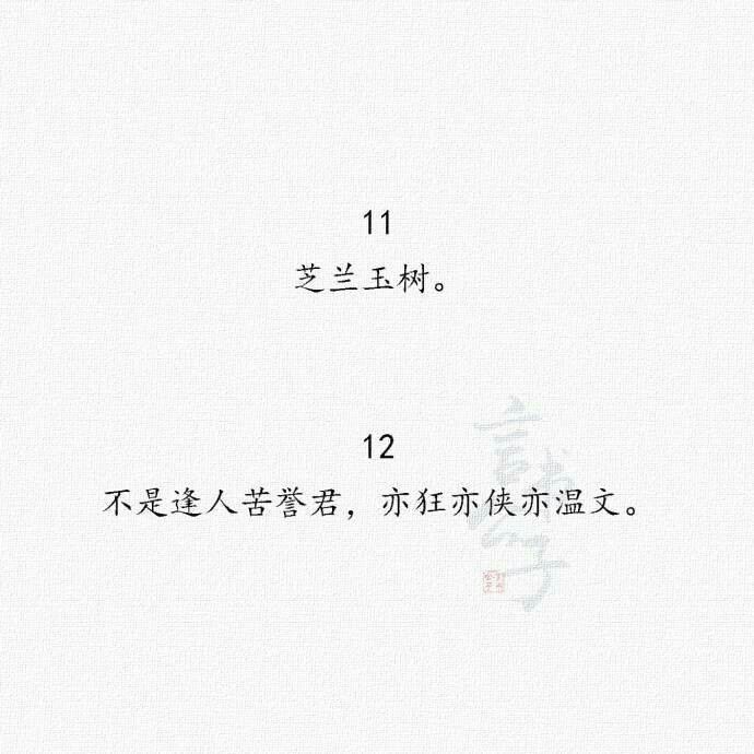 以后夸男神不愁没词了!