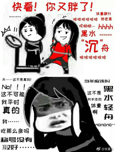 天官赐福表情包.