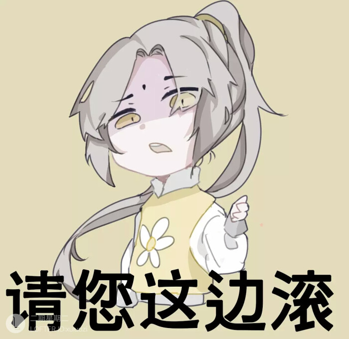 天官赐福 渣反 金凌 魔道祖师表情包 薛晓