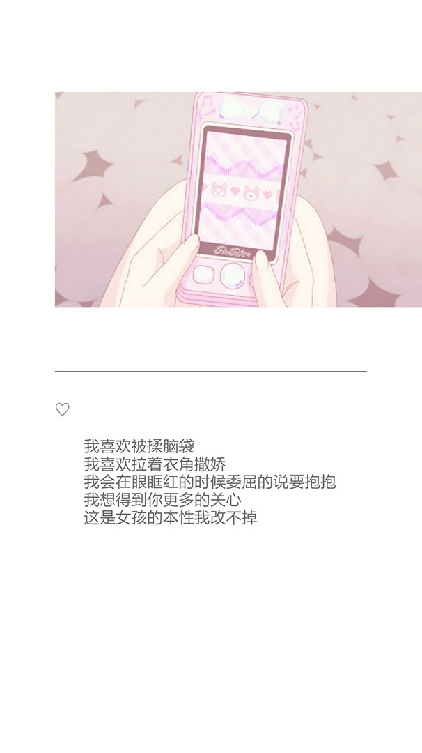 情话-79 - 堆糖,美图壁纸兴趣社区