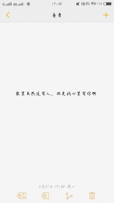 情话集 - 堆糖,美图壁纸兴趣社区