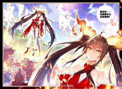 完美世界8