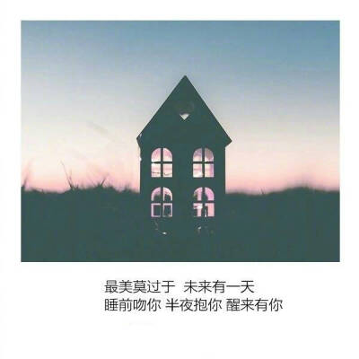 半夜醒来