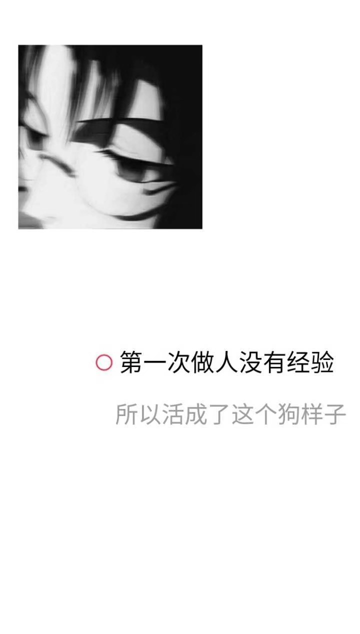 qq空间背景图/丧