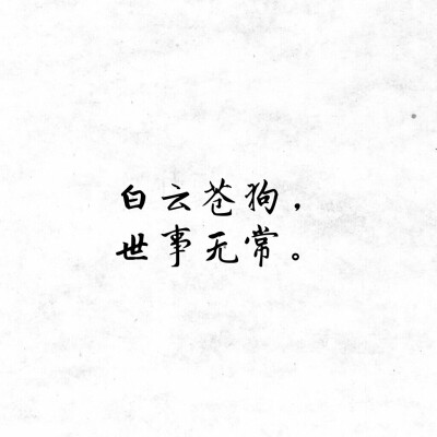 世俗.