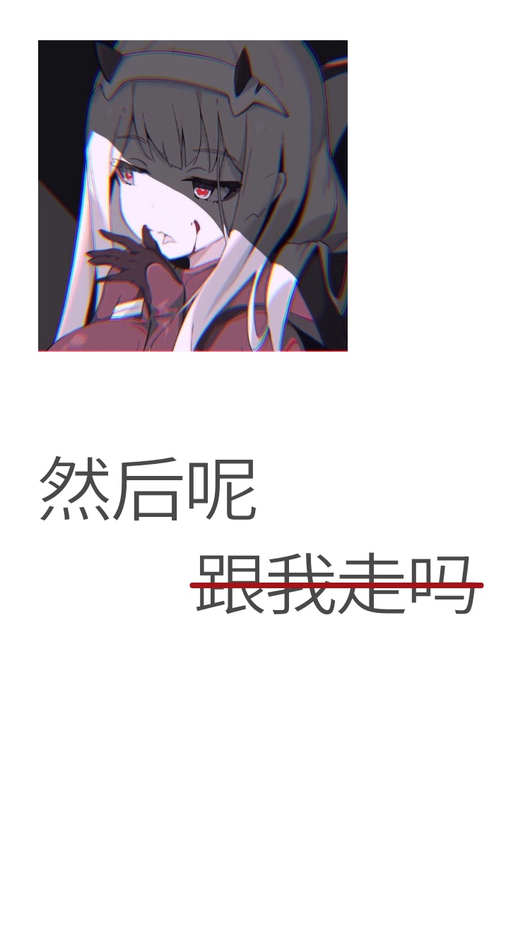暗黑/丧/壁纸