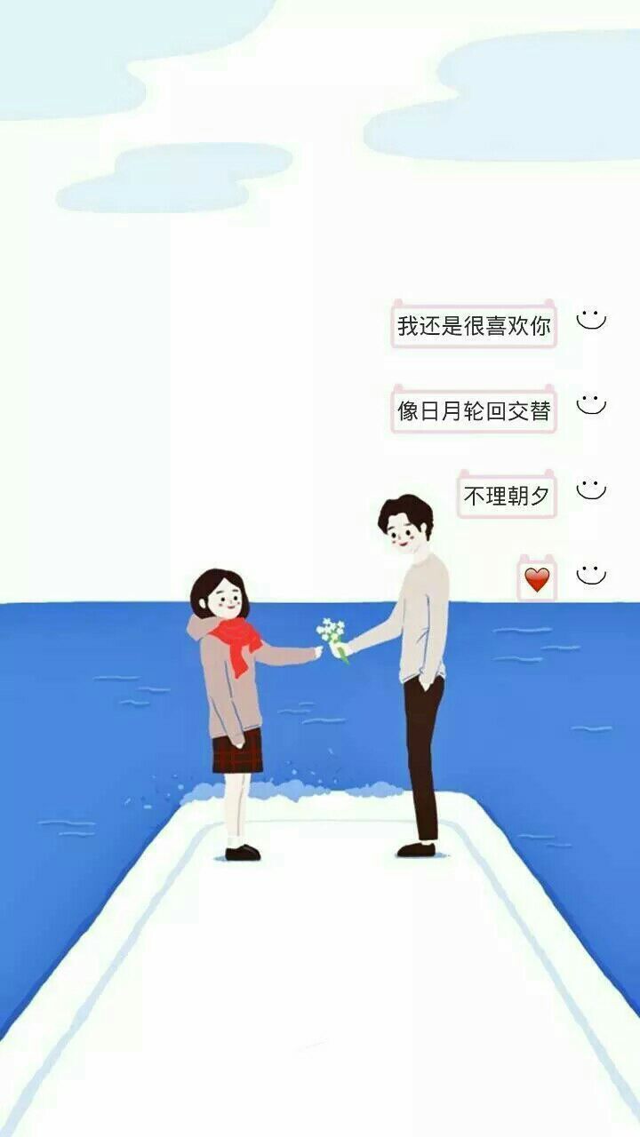 壁纸背景图情话文字聊天背景