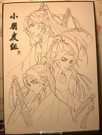 魔道祖师思追金凌漫画