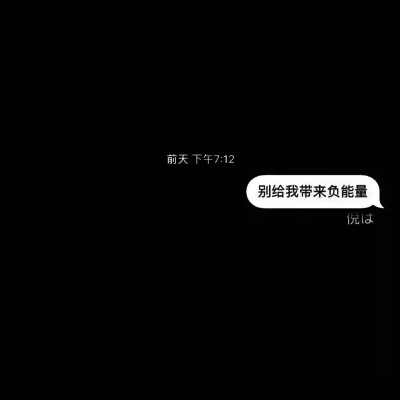 背景