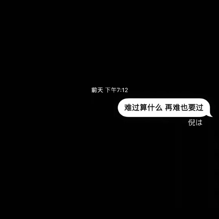 文字背景图