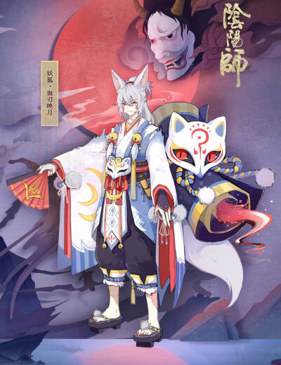 阴阳师妖狐人设