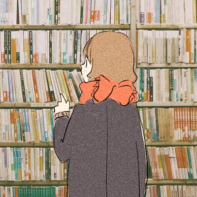 动漫情头 安静图书馆
