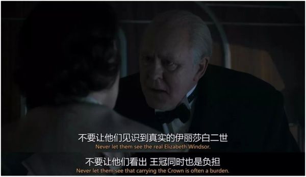 the crown 伊丽莎白女王