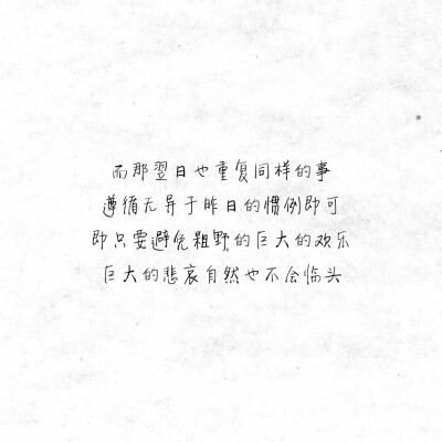 句子控