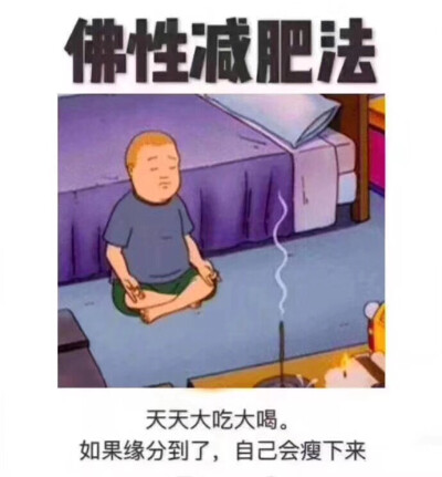 朋友圈衰配图
