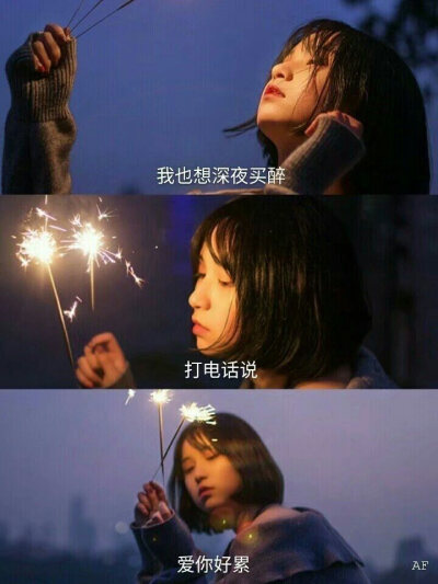 烟花背景带文字