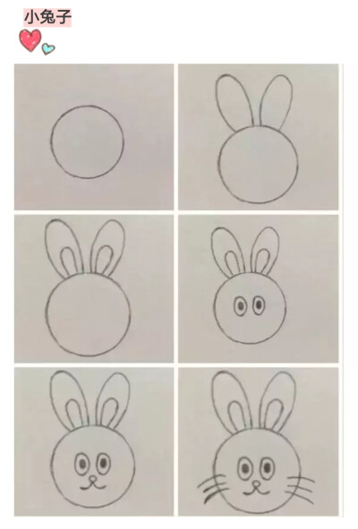 可爱图画