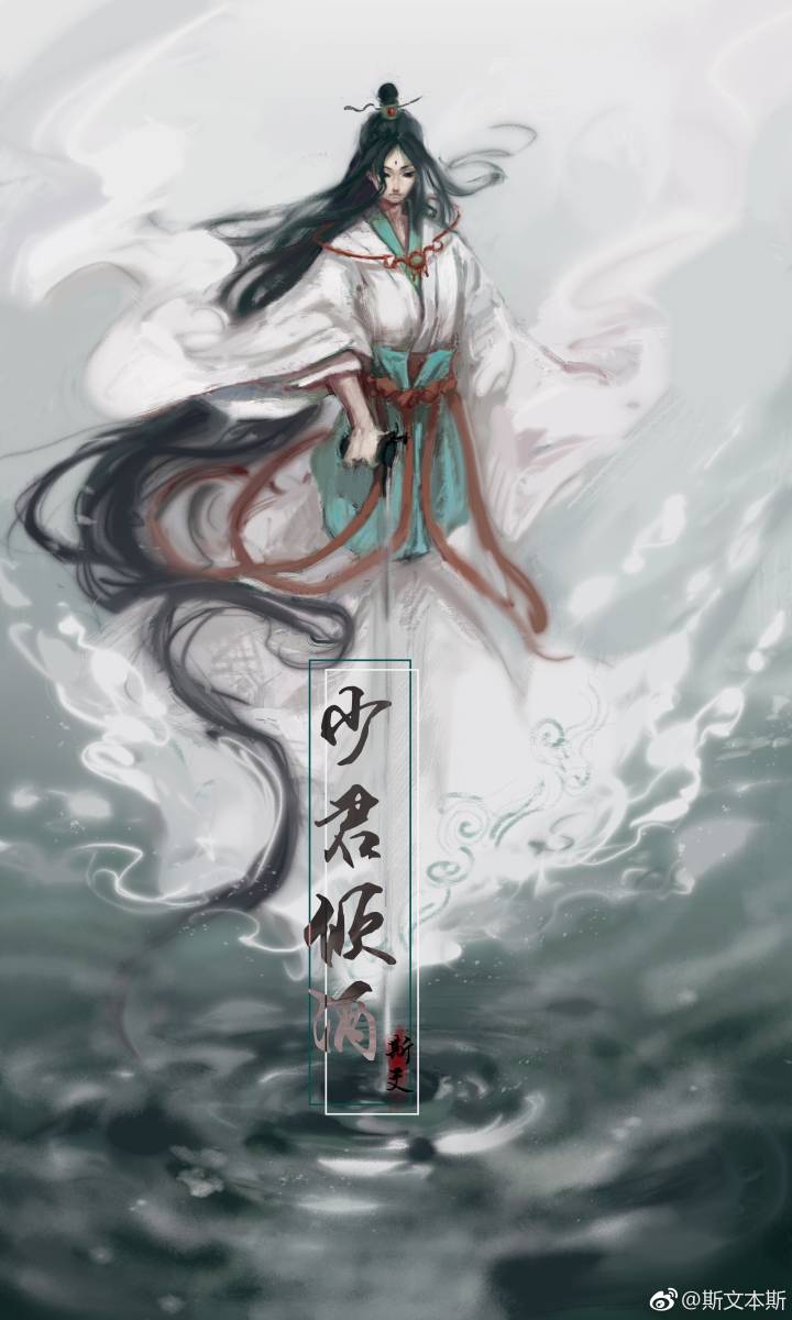 天官赐福