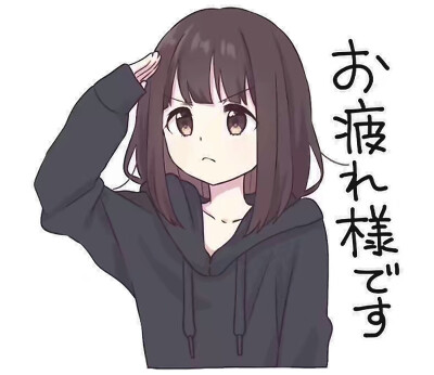 表情包萌妹落泪