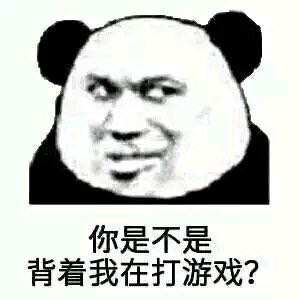 表情包