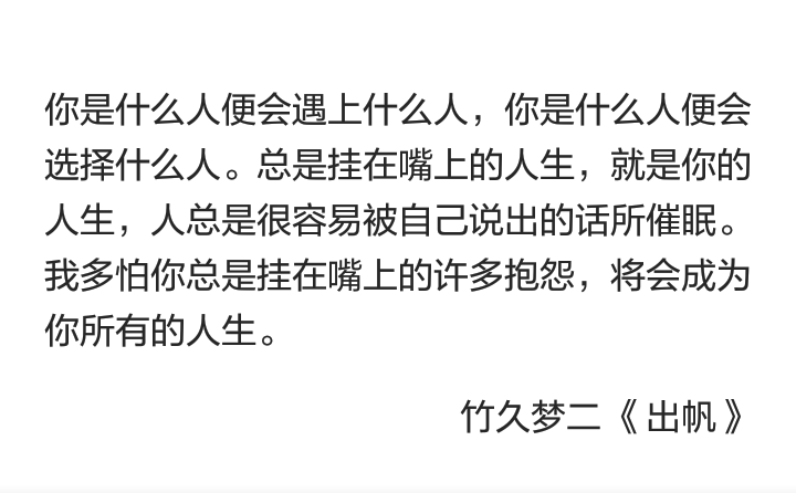 竹久梦二 堆糖 美图壁纸兴趣社区