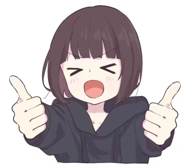 表情包☆拿图点赞谢谢