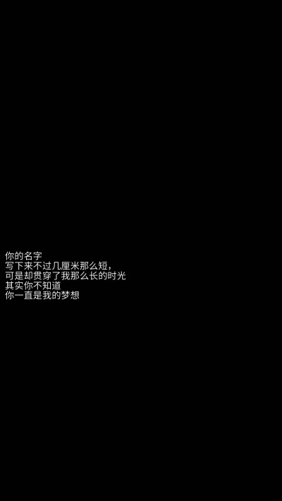 文字背景日文黑底白字