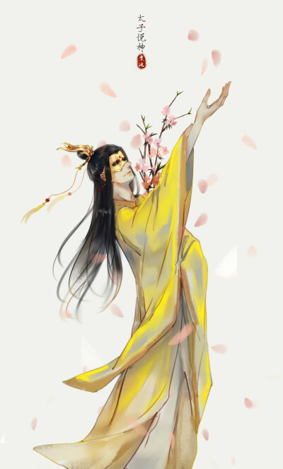 古风 天官赐福 太子悦神