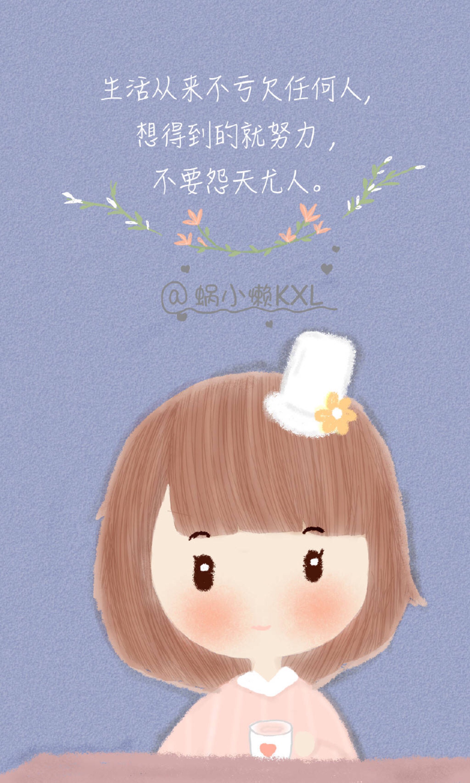心灵鸡汤