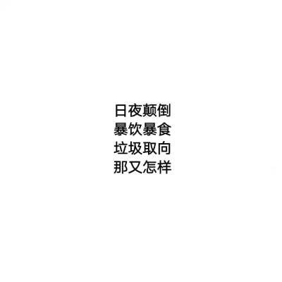 文字句子 伤感句子虐心句子,恋爱句子 励志的句子 失恋句子 唯美句子