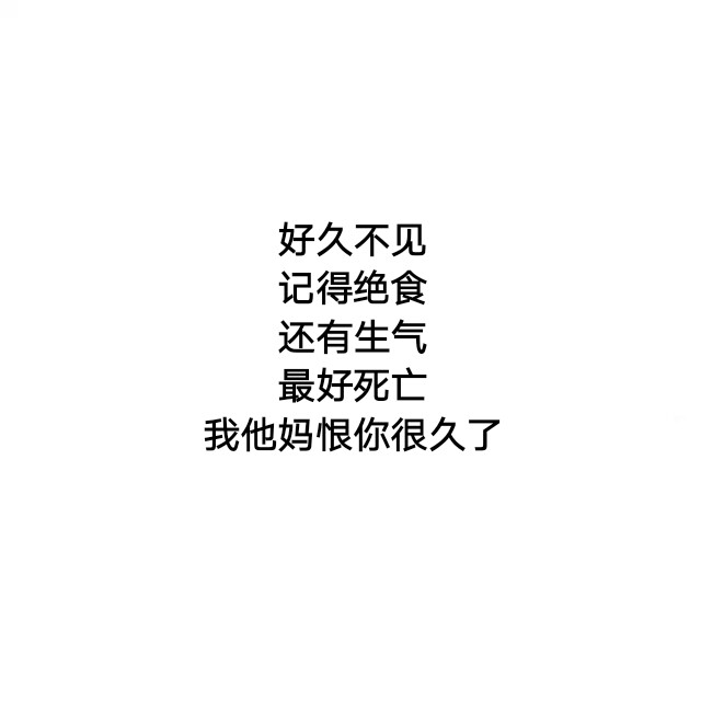 小清新的 高清图片 悲伤的 伤感的 高兴的 幸福的 思念的 分手 喝酒