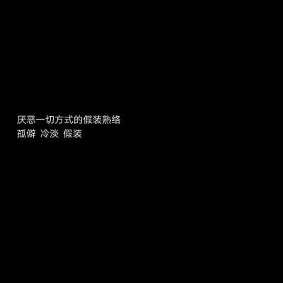 丧