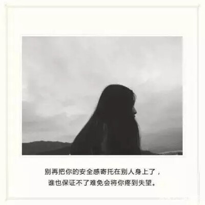微博配图伤感