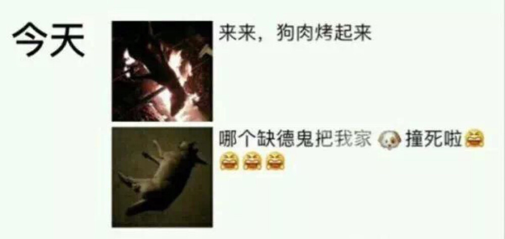欠打