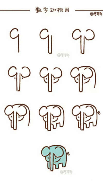 数字动物