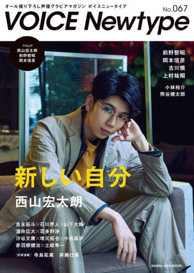 西山宏太朗 堆糖 美图壁纸兴趣社区