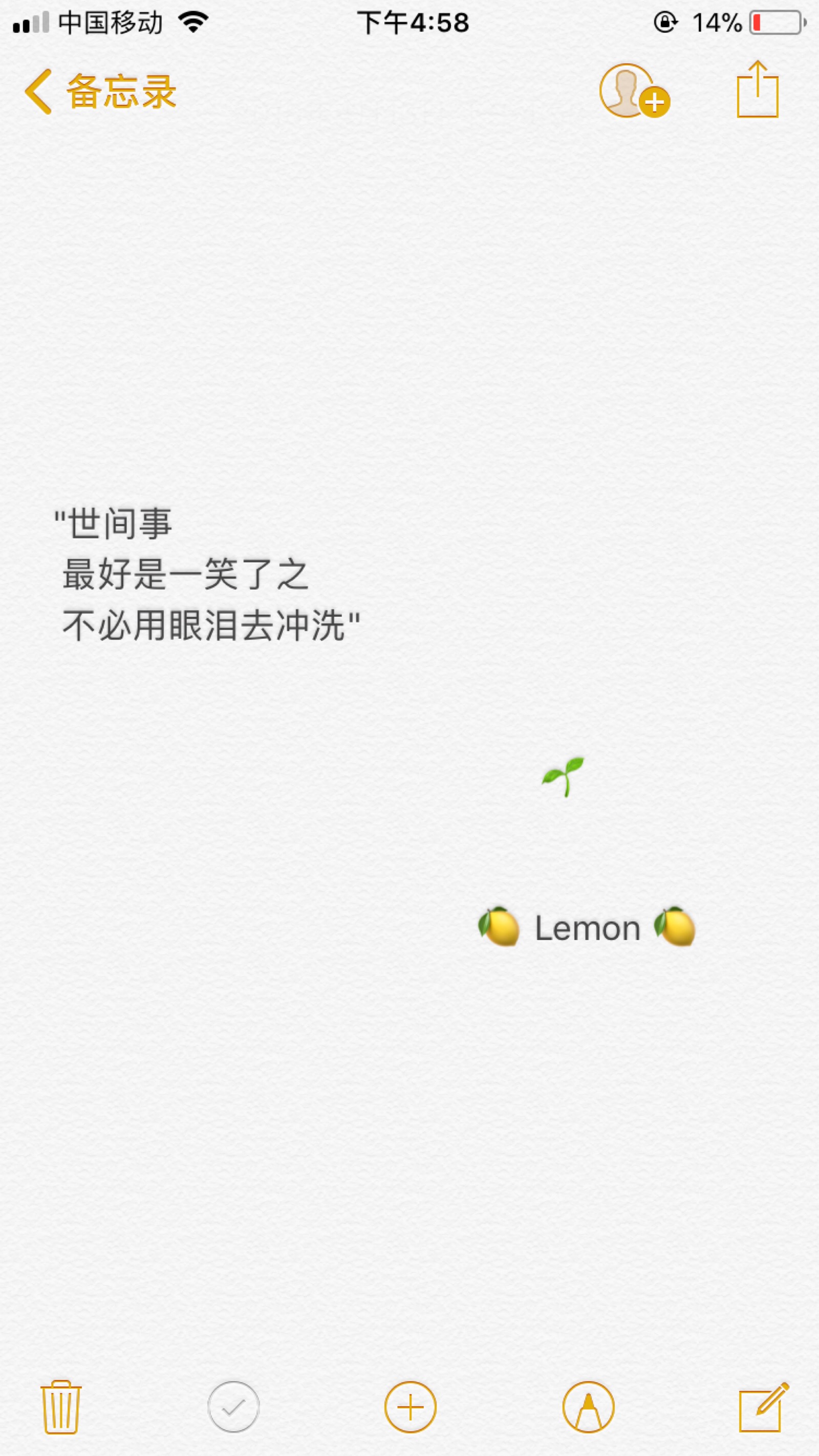 备忘录文字 - 堆糖,美图壁纸兴趣社区